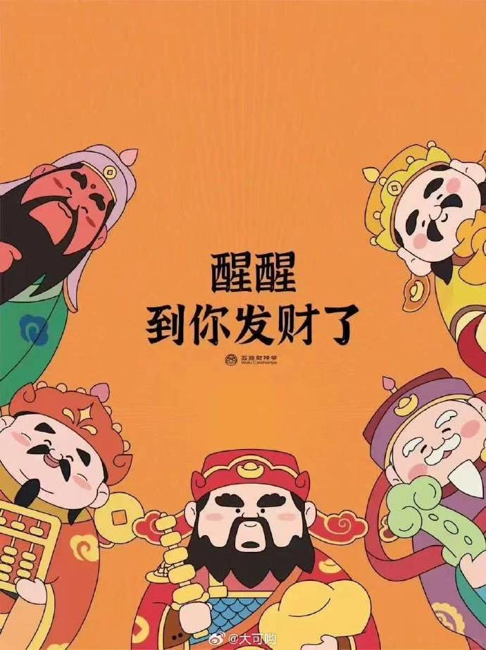 《顶底之王 <广义趋势理论> 》抖音顶底之王11节课-2980